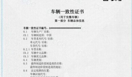 电摩托上牌照需要什么手续-有驾 电摩托上牌照需要什么手续-有驾