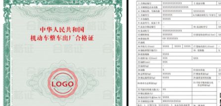 电摩托上牌照需要什么手续-有驾 电摩托上牌照需要什么手续-有驾