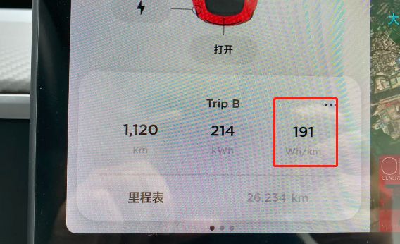 特斯拉能耗 wh/km什么意思-有驾 特斯拉能耗 wh/km什么意思-有驾