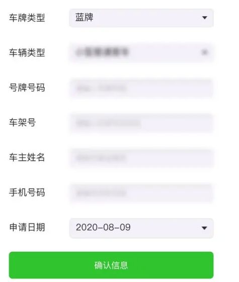 外地车去深圳怎么预约通行-有驾 外地车去深圳怎么预约通行-有驾
