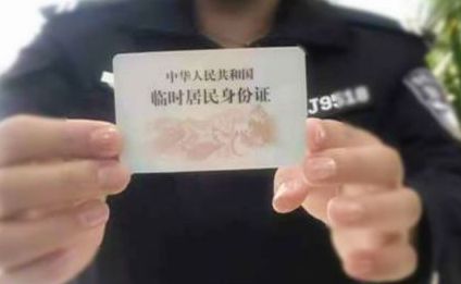 忘记带身份证怎么买汽车票-有驾 忘记带身份证怎么买汽车票-有驾