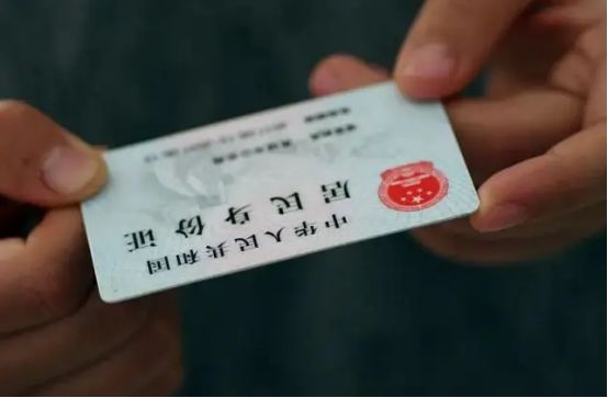忘记带身份证怎么买汽车票-有驾 忘记带身份证怎么买汽车票-有驾