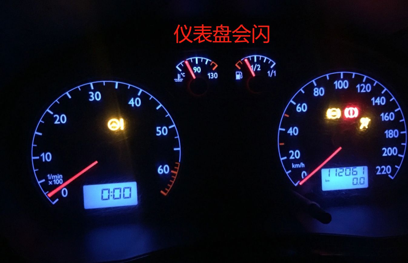 汽车启动不了哒哒哒响仪表盘还闪是什么原因-有驾 汽车启动不了哒哒哒响仪表盘还闪是什么原因-有驾