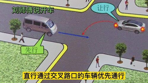 相对方向行驶的右转弯的非机动车,让左转弯的车辆先行-有驾