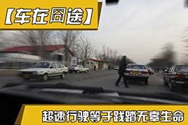 相对方向行驶的右转弯的非机动车,让左转弯的车辆先行-有驾