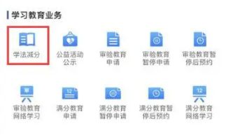 驾驶证被扣12分后怎么办-有驾 驾驶证被扣12分后怎么办-有驾