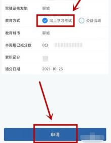 驾驶证被扣12分后怎么办-有驾 驾驶证被扣12分后怎么办-有驾