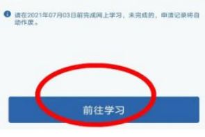 驾驶证被扣12分后怎么办-有驾 驾驶证被扣12分后怎么办-有驾