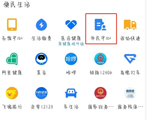 怎么查我的驾驶证信息-有驾 怎么查我的驾驶证信息-有驾