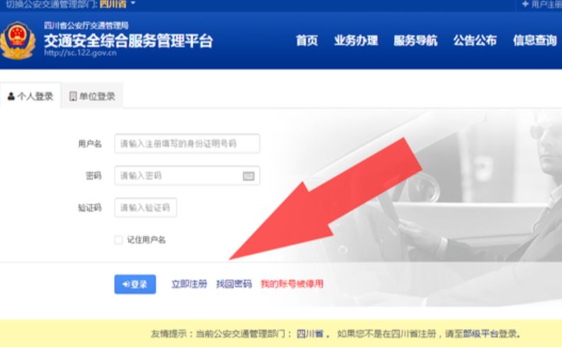 科目一考试后多久可以查询成绩-有驾 科目一考试后多久可以查询成绩-有驾