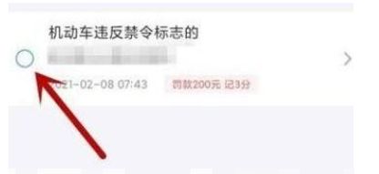 周六可以处理违章吗-有驾 周六可以处理违章吗-有驾
