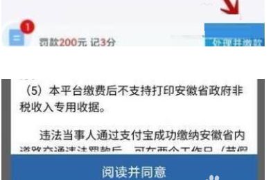 周六可以处理违章吗-有驾 周六可以处理违章吗-有驾