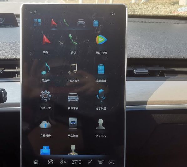 车上menu按键是什么意思-有驾