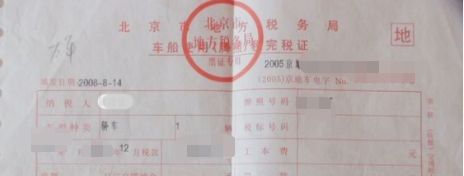 卖二手车需要注意什么-有驾