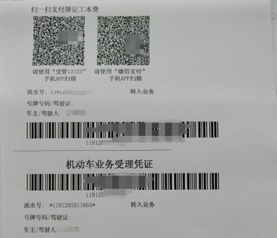 换驾照多久能拿到新证-有驾 换驾照多久能拿到新证-有驾