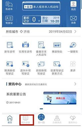 换驾照多久能拿到新证-有驾 换驾照多久能拿到新证-有驾