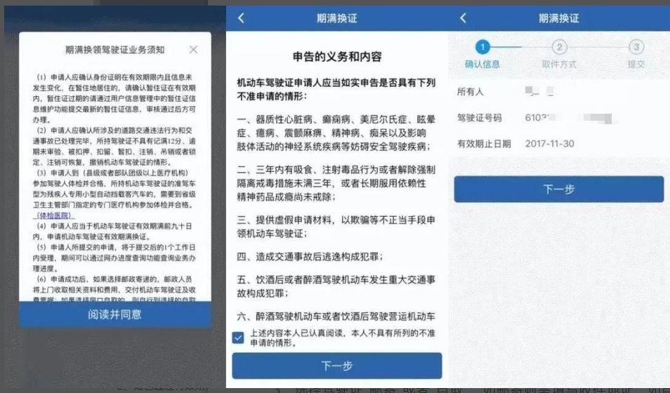 换驾照多久能拿到新证-有驾 换驾照多久能拿到新证-有驾