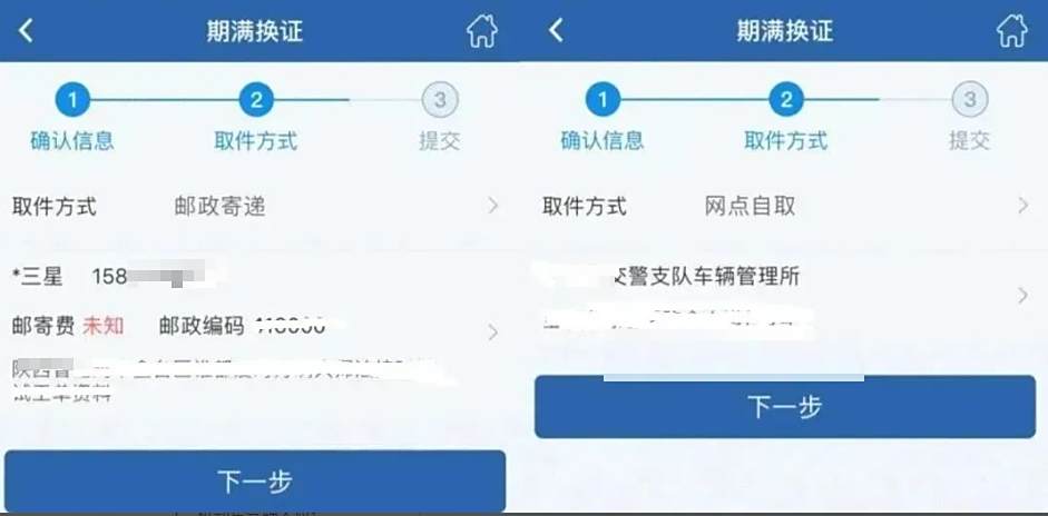 换驾照多久能拿到新证-有驾 换驾照多久能拿到新证-有驾