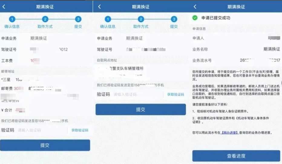 换驾照多久能拿到新证-有驾 换驾照多久能拿到新证-有驾
