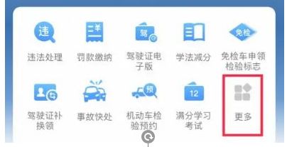 汽车自选牌照怎么选-有驾 汽车自选牌照怎么选-有驾