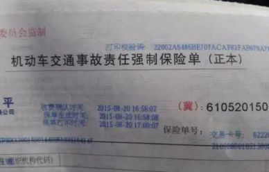 行驶证是怎么拿到的-有驾 行驶证是怎么拿到的-有驾