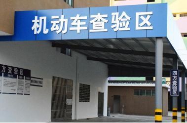 行驶证是怎么拿到的-有驾 行驶证是怎么拿到的-有驾