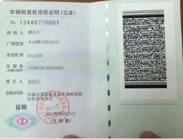 行驶证是怎么拿到的-有驾 行驶证是怎么拿到的-有驾
