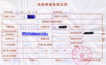 行驶证是怎么拿到的-有驾 行驶证是怎么拿到的-有驾