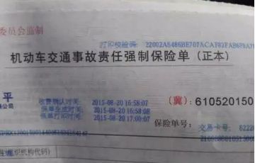 行驶证是怎么拿到的-有驾 行驶证是怎么拿到的-有驾