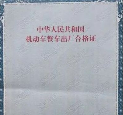 行驶证是怎么拿到的-有驾 行驶证是怎么拿到的-有驾
