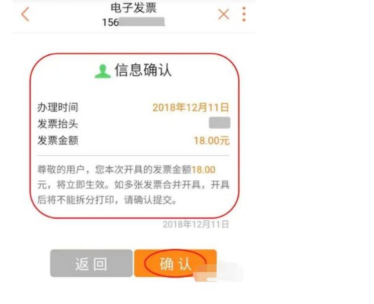 etc过路费怎么开票-有驾 etc过路费怎么开票-有驾