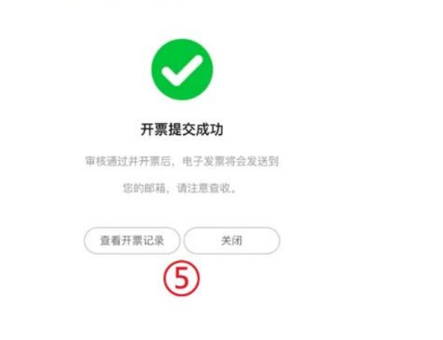 etc过路费怎么开票-有驾 etc过路费怎么开票-有驾