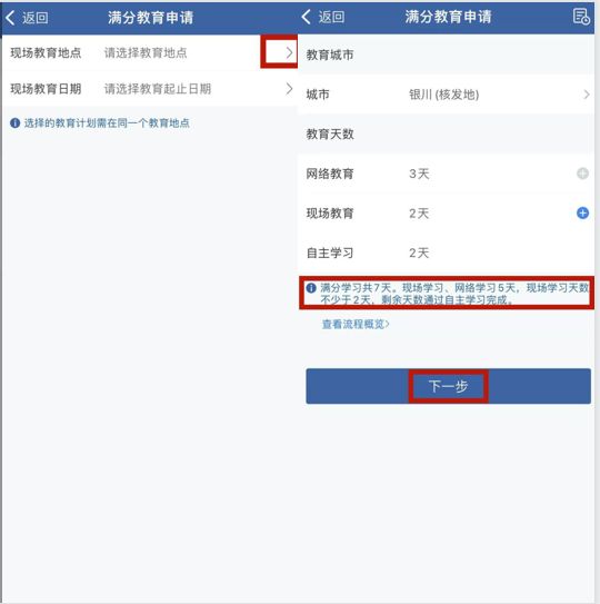 驾驶证扣满24分怎么办-有驾 驾驶证扣满24分怎么办-有驾