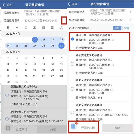 驾驶证扣满24分怎么办-有驾 驾驶证扣满24分怎么办-有驾