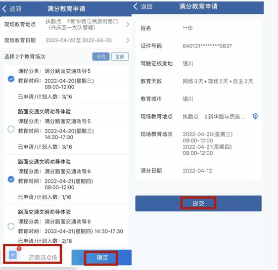 驾驶证扣满24分怎么办-有驾 驾驶证扣满24分怎么办-有驾