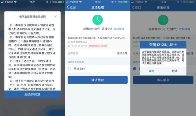 别人的车怎么处理违章-有驾 别人的车怎么处理违章-有驾