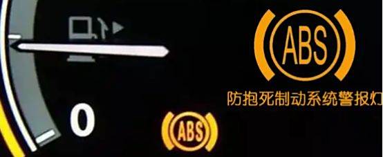 汽车abs灯亮了什么意思-有驾