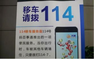 探索绵阳企业黄页，为您的商务沟通架起桥梁
