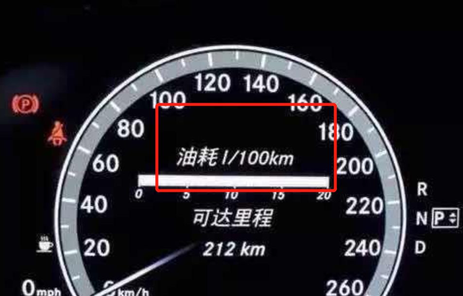 百公里油耗怎么看-有驾 百公里油耗怎么看-有驾