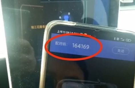 蓝牙钥匙和遥控钥匙区别-有驾
