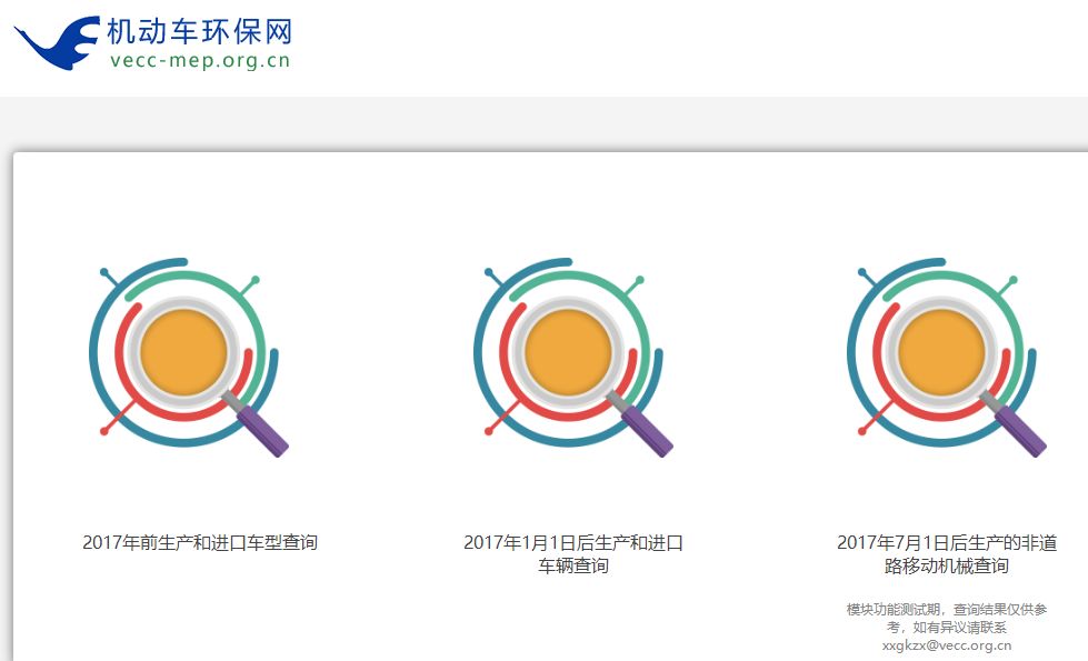 怎么从行驶证看车辆属于国几排放-有驾 怎么从行驶证看车辆属于国几排放-有驾