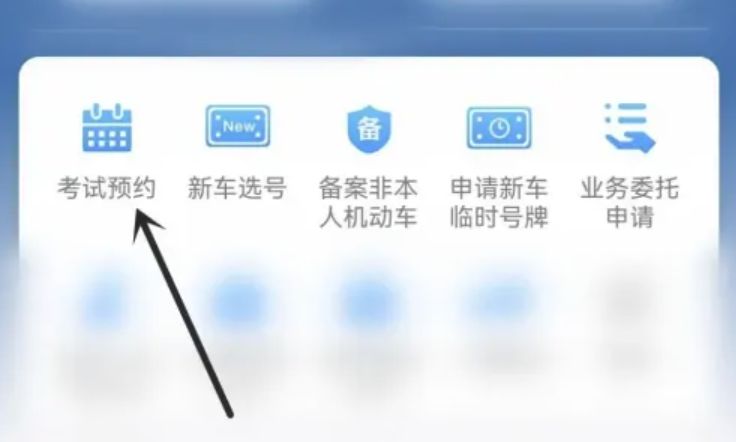 科四异地考试如何办理-有驾 科四异地考试如何办理-有驾