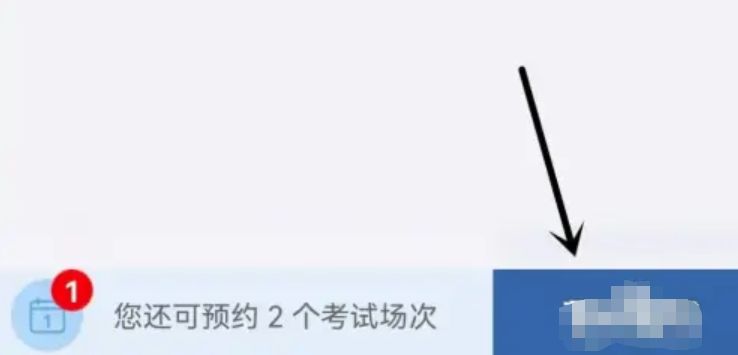 科四异地考试如何办理-有驾 科四异地考试如何办理-有驾