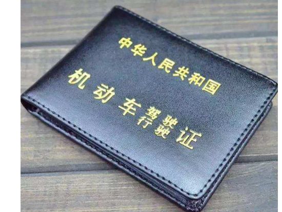 摩托车驾驶证考几个科目-有驾 摩托车驾驶证考几个科目-有驾