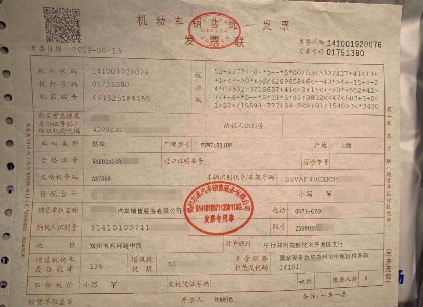 买车后需要拿到什么资料-有驾 买车后需要拿到什么资料-有驾