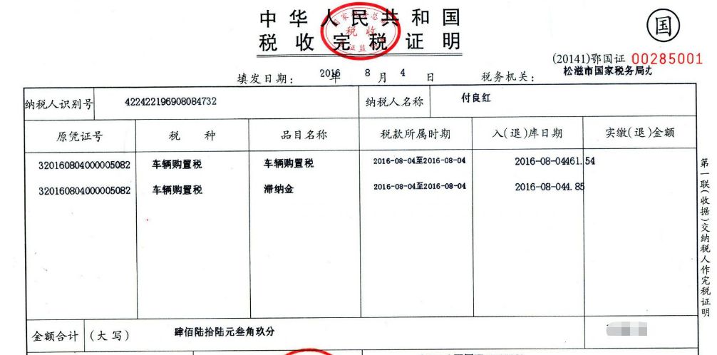 买车后需要拿到什么资料-有驾 买车后需要拿到什么资料-有驾