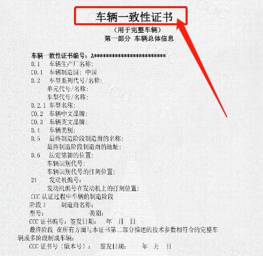 买车后需要拿到什么资料-有驾 买车后需要拿到什么资料-有驾