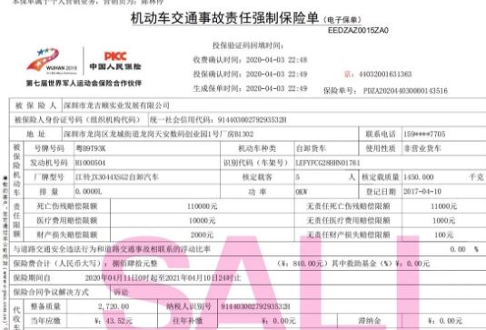买车后需要拿到什么资料-有驾 买车后需要拿到什么资料-有驾