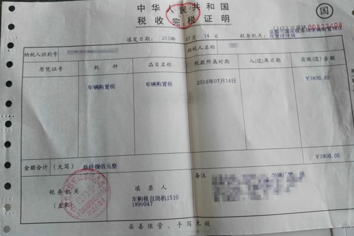 买车后需要拿到什么资料-有驾 买车后需要拿到什么资料-有驾