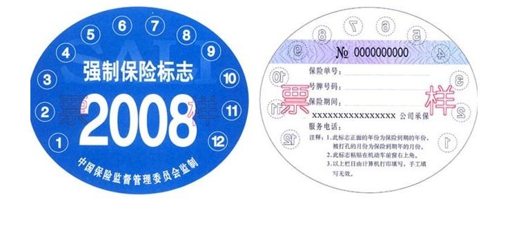 买车后需要拿到什么资料-有驾 买车后需要拿到什么资料-有驾